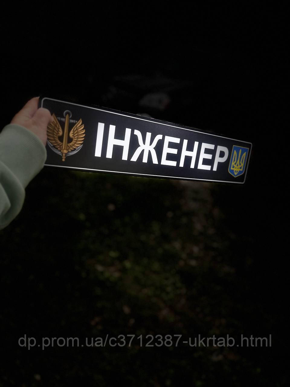 Сувенірний номер  (ДШВ ЗСУ) | 519×112 мм Пластик Алюмінієвий композит