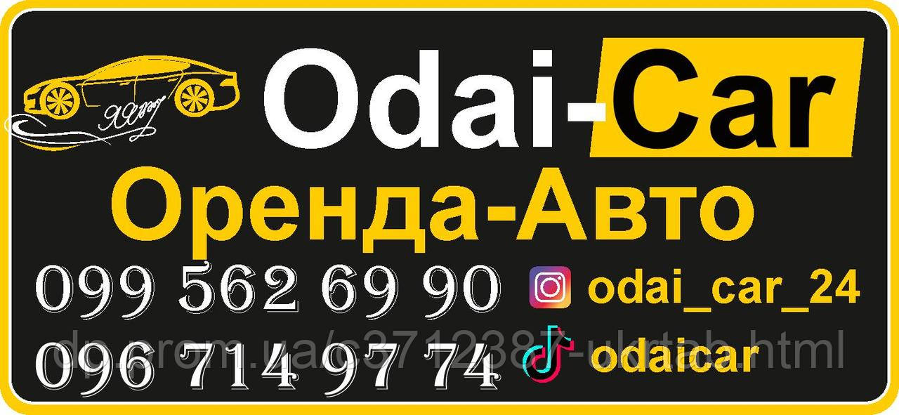 Магниты для бизнеса на авто Рекламные магнитные таблички под заказ 60х30см индивидуально