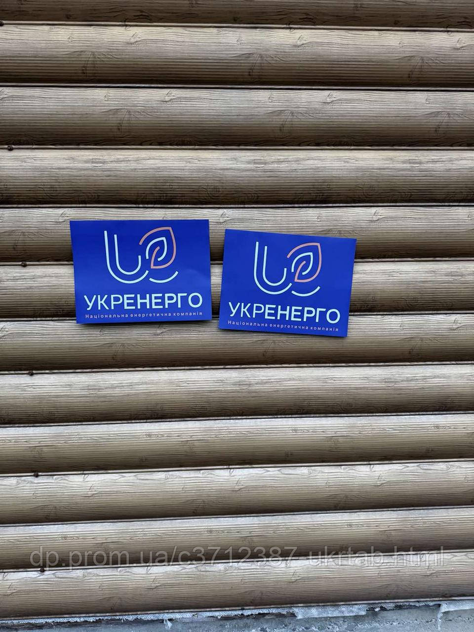 Магнит на авто с логотипом компании | Рекламные магниты под заказ