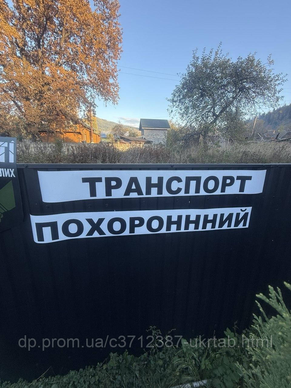 «Ритуальный Транспорт» — для ежедневных служб | Черный с золотом