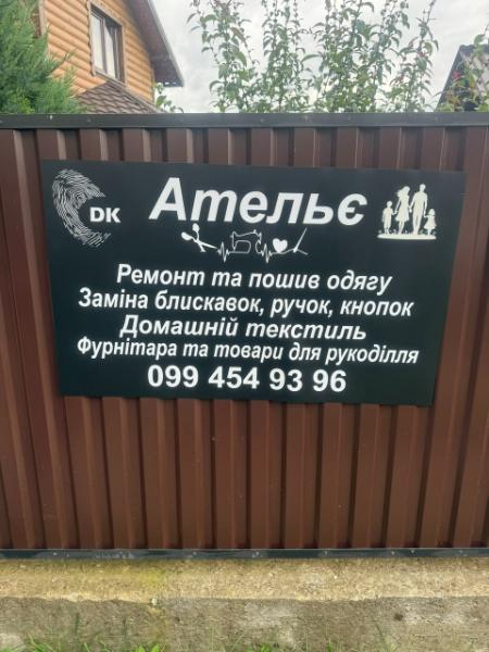 Рекламний магніт на авто з логотипом та контактами 100×60 см