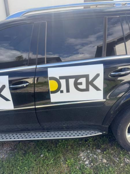 Рекламний магніт на авто з логотипом компанії 50×40 см DTEK